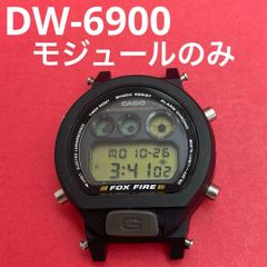 CASIO DW-6900 モジュールのみ カシオ G-SHOCK Ｇショック ジーショック FOX FIRE 현재 제품 고장·부품용 品 電池交換済・稼働ＯＫ