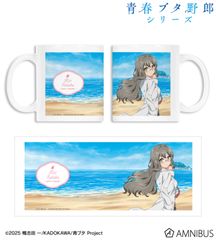 予約 青春ブタ野郎シリーズ 描き下ろし 双葉理央 海での思い出ver. マグカップ 青ブタ 新品 미개봉 品 正規品 アルマビアンカ