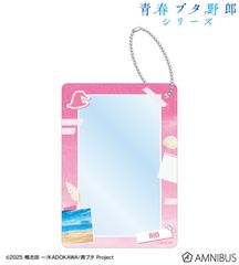 予約 青春ブタ野郎シリーズ 描き下ろし 双葉理央 海での思い出ver. B8硬質カードケース 青ブタ 신품 미개봉 品 正規品 アルマビアンカ