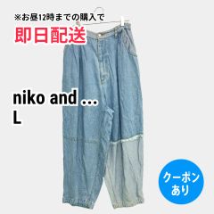 niko and ... ニコアンド デニムパンツ L スカイブルー フルレングス ワイド・ルーズ 無地 ストレート ハイウエスト ウエストゴム・紐 ヴィンテージ レディース