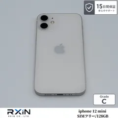 【15日保証】 Apple iPhone 12 mini 128GB SIMフリー A2398 動作確認済み 即発送
