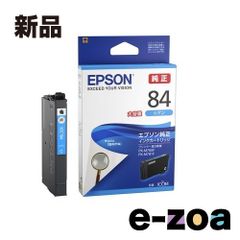 EPSON エプソン ビジネスインクジェット用 大容量インクカートリッジ シアン ICC84 (2438084)