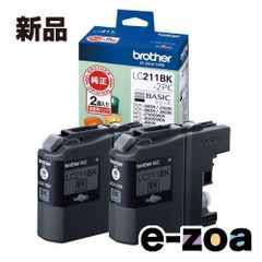 brother ブラザー インクカートリッジ（お徳用黒2個パック） LC211BK-2PK (2395506)