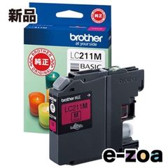 brother ブラザー インクカートリッジ マゼンタ LC211M (2395508)