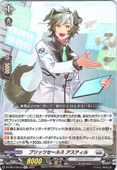 【別拠点在庫品B】カードファイト‼︎ヴァンガード,シングルカード,DZシリーズ,スペシャルシリーズ DZ/SS11/Re19Re ブリッツセールス アスティル Re