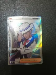 ポケットモンスター カード トレーナー シアノ 128 / 106 SR