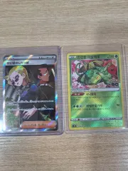 ポケモンカード 緑青派の じょうむらえぎ ブリリアント 奇妙な海の花 まとめ売り 出品
