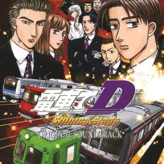 중고 同人音楽CDソフト 電車でD Shining Stage オリジナルサウンドトラック 地主一派