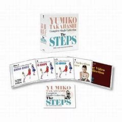 중고 邦楽CD 高橋由美子 コンプリート・シングル・コレクション The STEPS 20th Anniversary Special Edition 完全生産限定盤