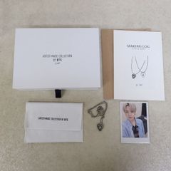 BTS ギターピックネックレス SUGA ARTIST MADE COLLECTION BY BTS ブラック IO