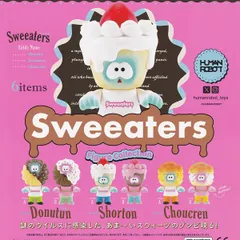 スウィーターズ フィギュアコレクション 【人気の2種セット】 ケンエレファント Sweeaters グッズ フィギュア ガチャガチャ カプセルトイ 即納 在庫品 送料無料 追跡あり