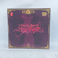 【中古】RPG-01 ｻｷｭﾊﾞｽ ﾗｽﾃｨｱ 1/12 完成品ｱｸｼｮﾝﾌｨｷﾞｭｱ 開封済[92]