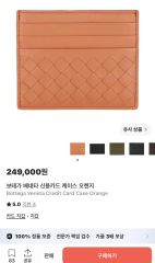 BOTTEGA VENETA ボッテガ・ヴェネタ カードケース オレンジ