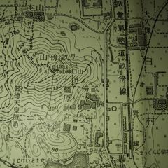 戦前古地図 畝傍山 二万五千分一地形図 昭和6年発行 大正11年測図 昭和4年鉄道補入 奈良県橿原市・明日香村周辺 陸地測量部