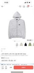 STUSSY ステューシー ベーシック STUSSY フード ジップアップ アッシュヘザー 2023