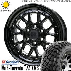 CX8 デリカD5 245/65R17 サマータイヤ ホイール 4本セット | BFグッドリッチ マッドテレーン T/A KM3 × ホットスタッフ バークレイ ハードロック ヒューロン グロスブラック/マシニング 17インチ 7J +38 5穴114.3