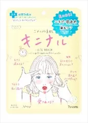 【単品】【コーセーコスメポート】クリアターン ごめんね素肌 キニナル フェイスマスク【シートマスク】