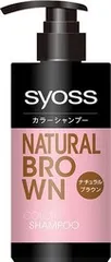 【同じ商品3点セット】【ヘンケルジャパン】サイオス カラーシャンプー ナチュラルブラウン【ヘアカラー・白髪用】