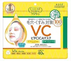【同じ商品3点セット】【コーセーコスメポート】クリアターン ビタCICA マスク【シートマスク】