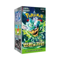 ポケモンカード 変身マスク 未開封 シュリンク O )