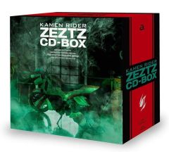 중고 アニメ系CD 仮面ライダーゼッツ CD-BOX Blu-ray付初回生産限定盤