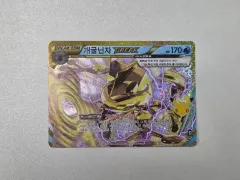 ポケモンカード 30 記念日 犬忍者 再版 BREAK