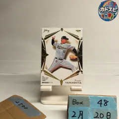 2023 BBM 山下舜平大 04/99 オリックスバファローズ PREMIUM GLORY Gold Parallel カード