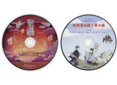 중고 게임 뮤직 CD 타카노 괴계 리 특장판 동봉 특전 사운드트랙 데이터 CD+드라마 CD "요괴 퇴치 가게와 꿈의 섬"