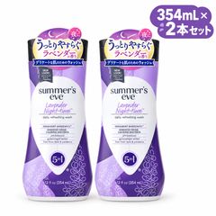 サマーズイブ　ラベンダーナイトタイム　ウォッシュ summer's eve