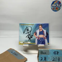 2023 BBM 帯広さやか 094/100 直筆サインカード 女子プロレス カード