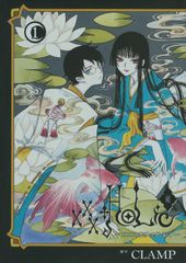 ×××HOLiC 戻 コミック 1-5巻セット (講談社)(コミック) 全巻セット
