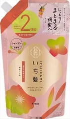 【同じ商品3点セット】【クラシエ】いち髪 濃密W保湿ケア シャンプー 詰替用2回分【シャンプー】