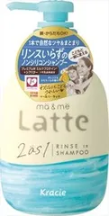 【同じ商品3点セット】【クラシエ】マー&ミー リンスインシャンプー【シャンプー】