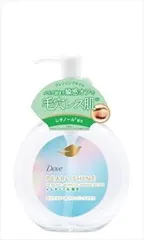 【同じ商品3点セット】【ユニリーバ】ダヴ パールシャイン 毛穴ケアすべ肌 クレンジングオイル ポンプ