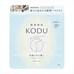 【同じ商品3点セット】【日本香堂】コデュ サンダルウッドハーブ バスパウダー 大容量【入浴剤】
