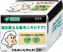 【同じ商品3点セット】【クラシエ】肌美精 CHOI 薬用マスク ニキビケア【シートマスク】