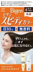 【単品】【ホーユー】ビゲン スピーディカラー 乳液 6 ダークブラウン【ヘアカラー・白髪用】