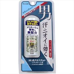 【同じ商品3点セット】【シービック】デオナチュレ 男ソフトストーンWノンメントール処方【制汗剤・デオドラント】