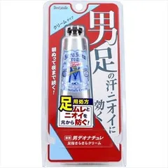 【同じ商品3点セット】【シービック】デオナチュレ 男足指さらさらクリーム【制汗剤・デオドラント】