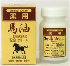 【同じ商品3点セット】【ジュン・コスメティック】薬用 馬油クリームN【化粧品】