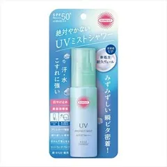 【単品】【コーセーコスメポート】サンカット プロテクトUV ミスト【UV・日焼け止め】