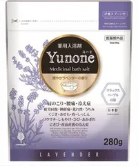 【単品】【小久保工業所】Yunone 穏やかラベンダーの香り【入浴剤】