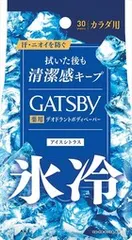 【同じ商品3点セット】【マンダム】ギャツビー アイス デオドラント ボディペーパー アイスシトラス【ボディソープ】