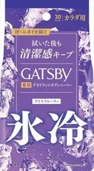 【単品】【マンダム】ギャツビー アイスデオドラント ボディペーパー アイスフルーティ【ボディソープ】