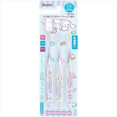 【同じ商品3点セット】【スケーター】クリア歯ブラシ3本セット CNマシュ TBCR5T【歯ブラシ】