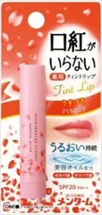 【同じ商品3点セット】【近江兄弟社】メンターム 口紅がいらない 薬用 モイストリップ さくら【リップクリーム】