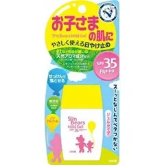 【単品】【近江兄弟社】サンベアーズ マイルドジェル【UV・日焼け止め】