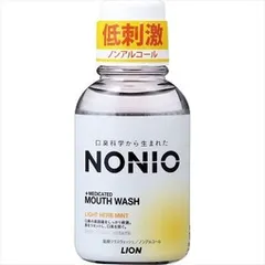 【単品】【ライオン】NONIO(ノニオ) マウスウォッシュ ノンアルコール ライトハーブミント