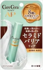 【単品】【ロート製薬】ケアセラ モイストバリア リップクリーム【リップクリーム】