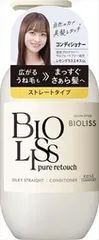 【同じ商品3点セット】【コーセーコスメポート】サロンスタイル ビオリス ピュアレタッチ うねさぁら ヘアコンディショナー